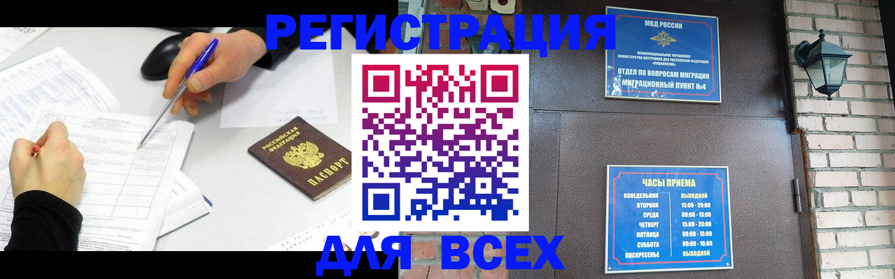 пропишу в квартире в Петровск-Забайкальском